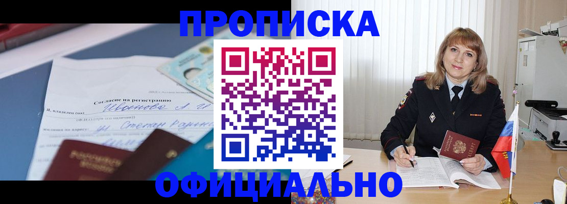 форма 3 в Новгородской области